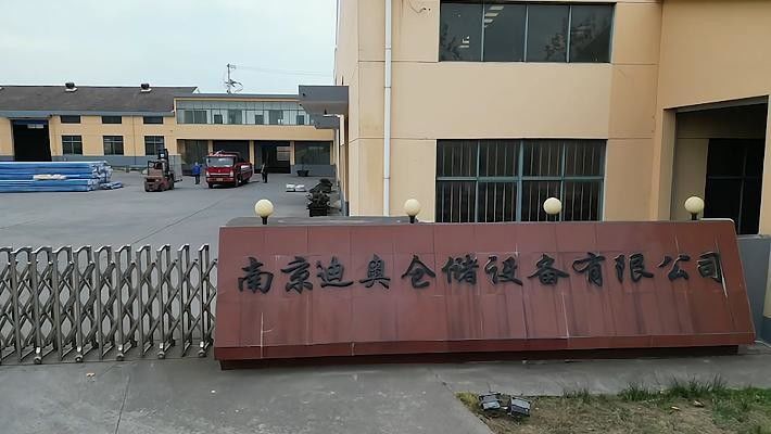 China Nanjing Di Ao Storage Equipment Manufacturing Co., Ltd. Unternehmensprofil 